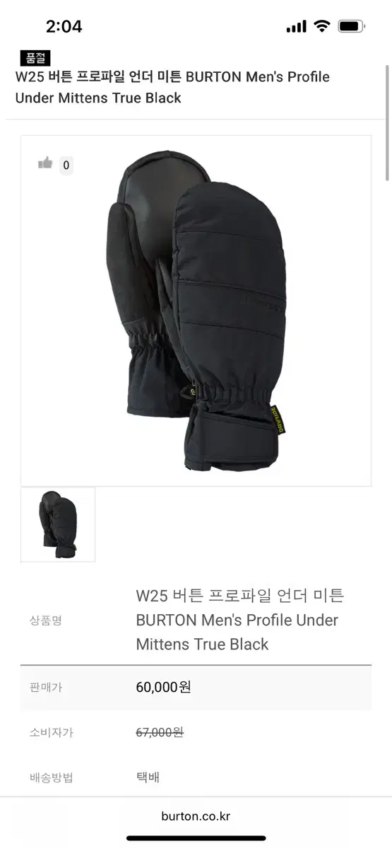 thumbnail-3